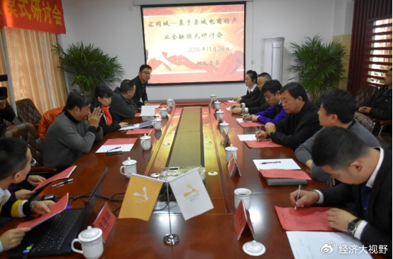 汇同城公司投资人盼资金使用者早日退还血汗钱，当地已立案两年(图2)