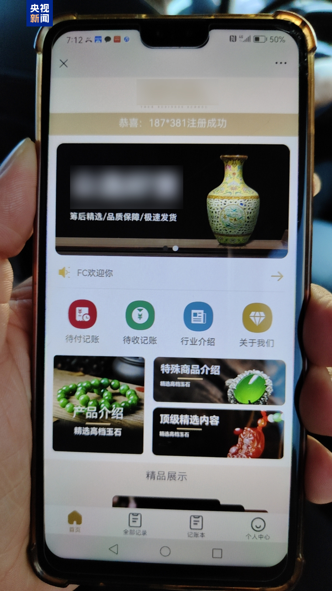 永51Ԫ Ĵƻһش紫(ͼ1)