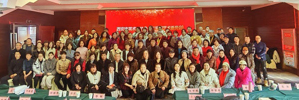 西安市美术家协会工笔画艺委会2024年工作报告会议隆重召开(图1) 西安市美术家协会工笔画艺委会2024年工作报告会议隆重召开(图1)