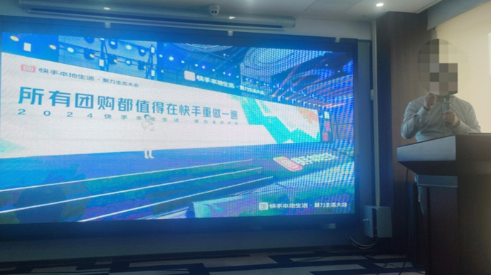 “新赛道”、信息差,1000余家商户被骗超5000万元!上海警方出手(图1) “新赛道”、信息差,1000余家商户被骗超5000万元!上海警方出手(图1)