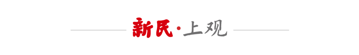“新赛道”、信息差,1000余家商户被骗超5000万元!上海警方出手(图2) “新赛道”、信息差,1000余家商户被骗超5000万元!上海警方出手(图2)