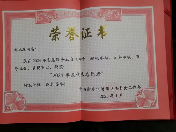 河北省职工道德先进个人、衡水市道德模范郜振蕊: 创办冀州区首家民间“工会爱心驿站”“雷锋驿站”(图3) 河北省职工道德先进个人、衡水市道德模范郜振蕊: 创办冀州区首家民间“工会爱心驿站”“雷锋驿站”(图3)