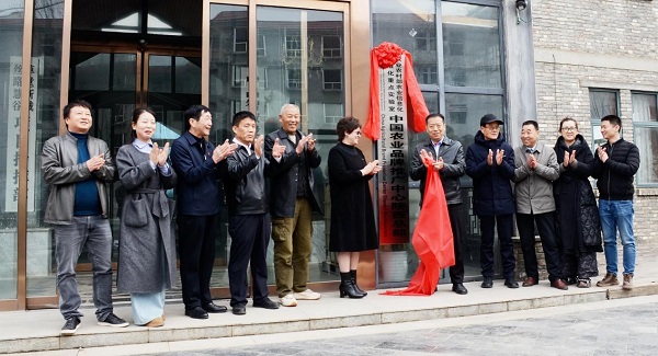 “一带一路”中国农业品牌推广中心陕西总部 在西安草堂镇揭牌(图2) “一带一路”中国农业品牌推广中心陕西总部 在西安草堂镇揭牌(图2)
