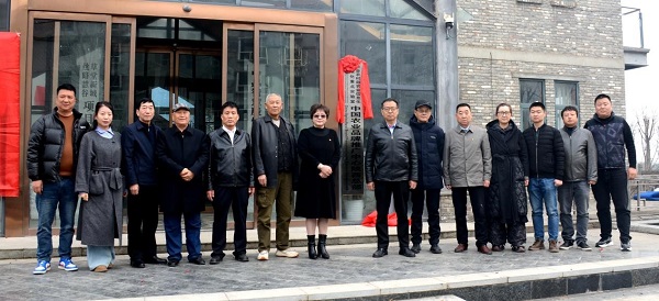 “一带一路”中国农业品牌推广中心陕西总部 在西安草堂镇揭牌(图3) “一带一路”中国农业品牌推广中心陕西总部 在西安草堂镇揭牌(图3)