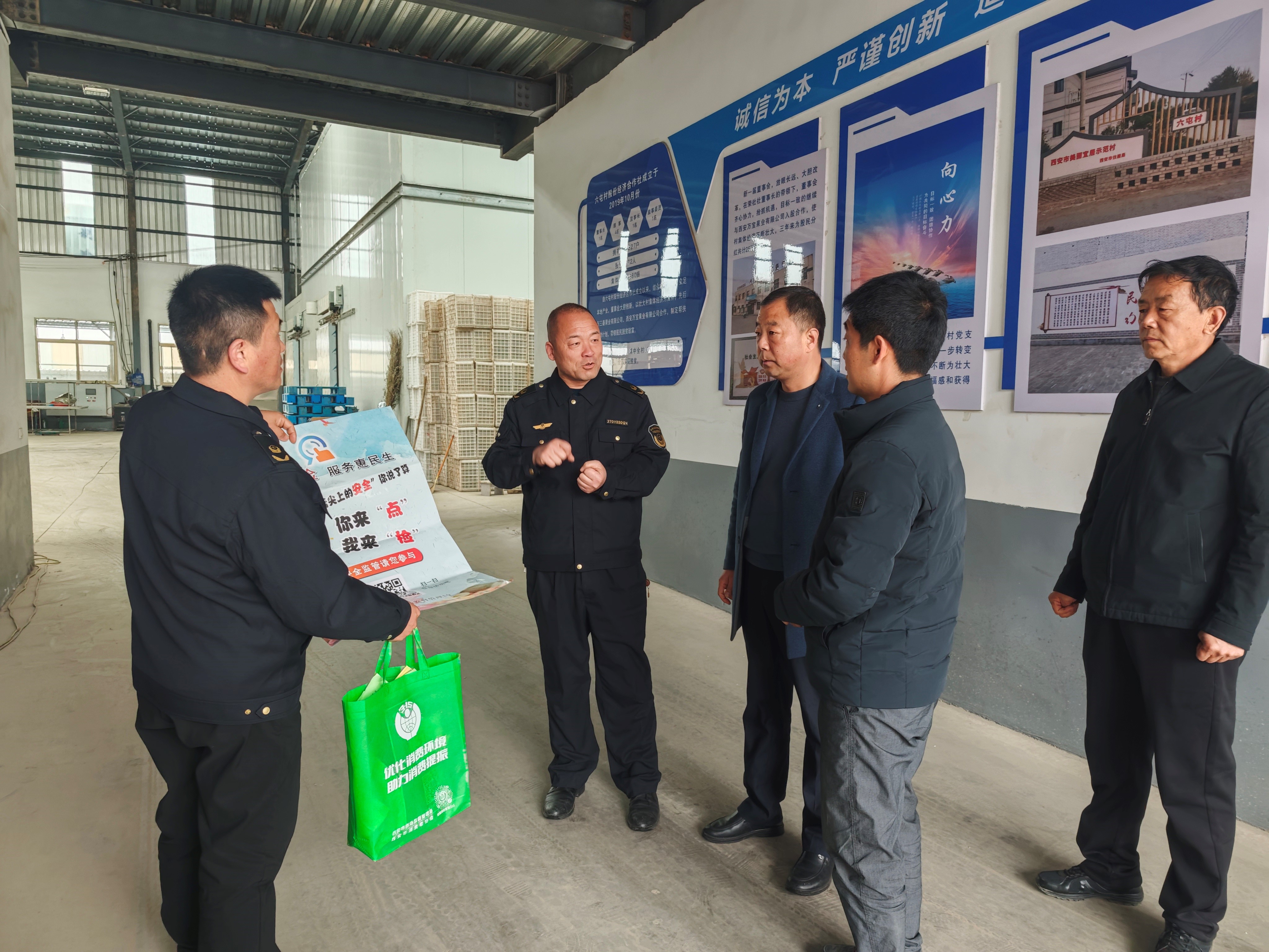 周至县市场监督管理局哑柏监管所积极开展 “3.15”消费者权益日系列宣传活动(图9) 周至县市场监督管理局哑柏监管所积极开展 “3.15”消费者权益日系列宣传活动(图9)