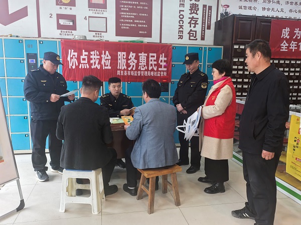 周至县市场监督管理局哑柏监管所积极开展 “3.15”消费者权益日系列宣传活动(图1) 周至县市场监督管理局哑柏监管所积极开展 “3.15”消费者权益日系列宣传活动(图1)