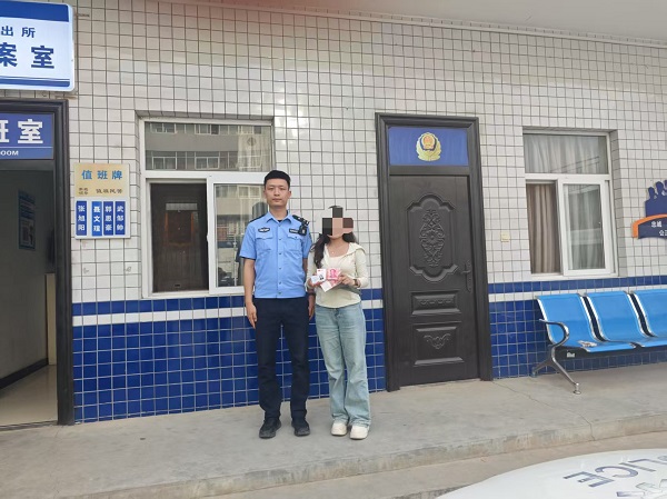“警”追不舍 “失”而复得!华阴公安西岳派出所帮助群众成功追回被骗资金2万元获好评(图1) “警”追不舍 “失”而复得!华阴公安西岳派出所帮助群众成功追回被骗资金2万元获好评(图1)