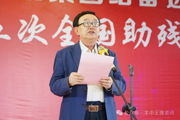 陕西横山:羊中王集团举办第三十五次全国助残日活动(图4) 陕西横山:羊中王集团举办第三十五次全国助残日活动(图4)