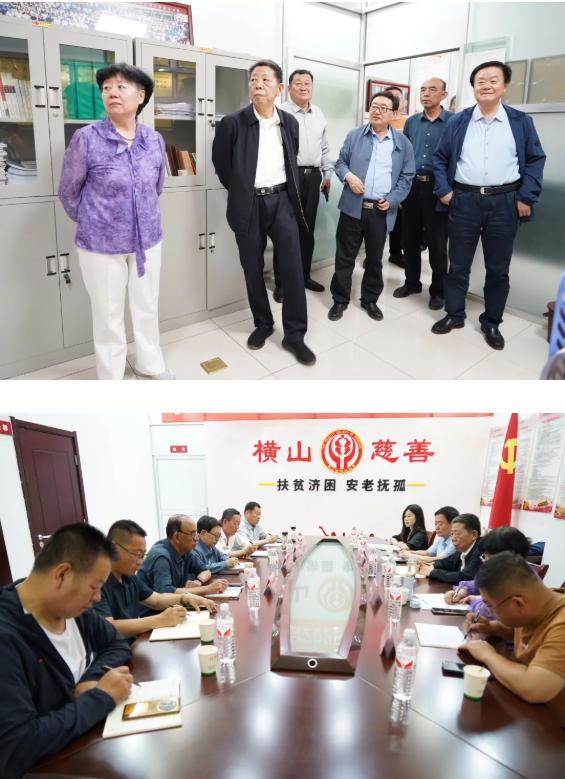 陕西省慈善协会副会长赵浩义一行来横山区考察(图6) 陕西省慈善协会副会长赵浩义一行来横山区考察(图6)
