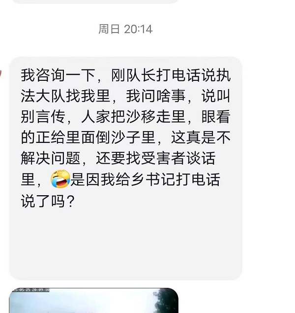 渭南残疾人维权之路:无数次投诉无果,无名沙场为何屡禁不止?(图3) 渭南残疾人维权之路:无数次投诉无果,无名沙场为何屡禁不止?(图3)