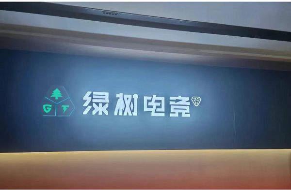榆阳区:绿树电竞馆疑点重重:距离不符,手续缘何获批?(图1) 榆阳区:绿树电竞馆疑点重重:距离不符,手续缘何获批?(图1)